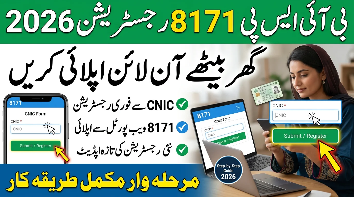 BISP 8171 Online Registration 2026 – Complete Step-by-Step Guide