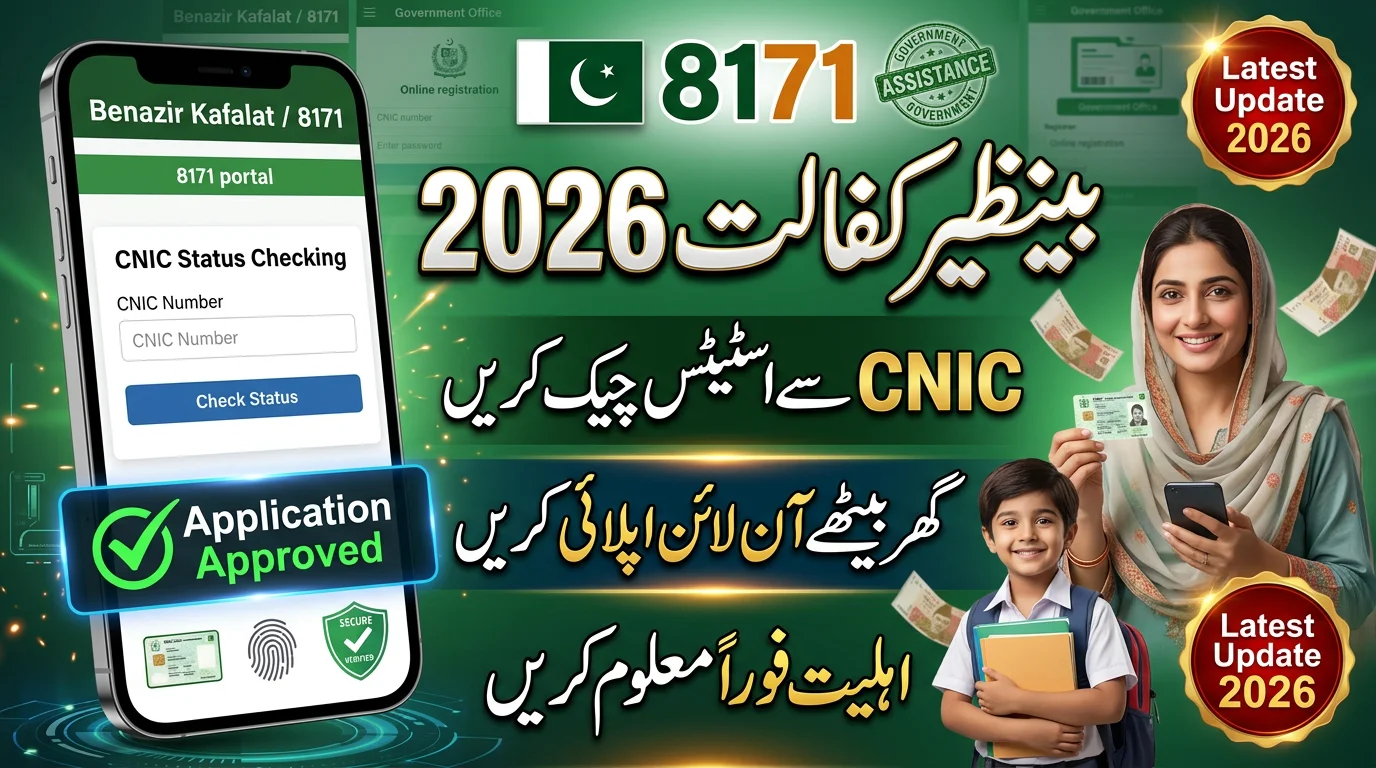 How to Apply for Benazir Kafalat 2026 and Check Status by CNIC